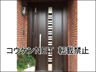栃木県Ｗ様 リシェントⅡ E90型 採風ドア 施工例