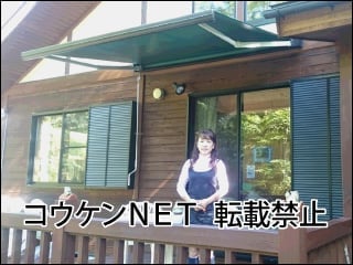 群馬県吾妻郡嬬恋村Ｋ様 彩風 C型 施工例