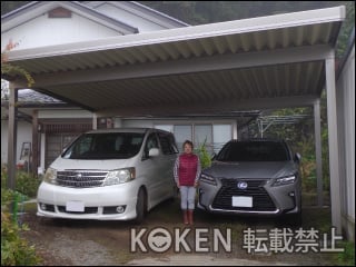 長野県Ｍ様 テリオスポートⅢ 1500 2台用 施工例