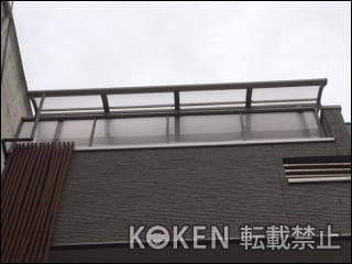 兵庫県Ｕ様 テラス屋根施工例