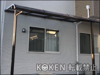 神奈川県Ｍ様 テラス屋根施工例