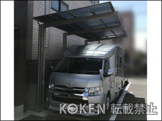 東京都Ｓ様 カーポート施工例