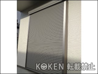 千葉県Ｋ様 窓シャッター施工例