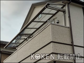 愛知県Ｋ様 テラス屋根施工例