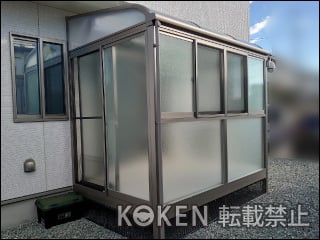 神奈川県Ｙ様 サンルーム施工例