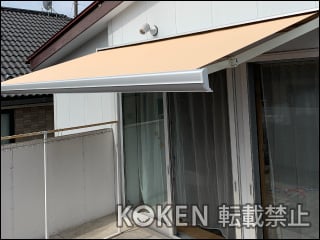 東京都Ｔ様 オーニング施工例