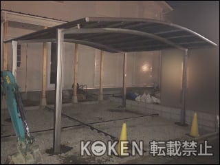 神奈川県Ｙ様 カーポート施工例