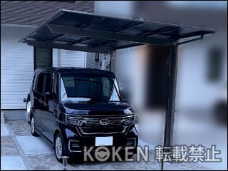 東京都Ｋ様 カーポート施工例