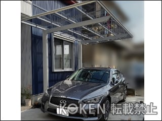 神奈川県Ｏ様 カーポート施工例