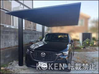 福岡県糟屋郡粕屋町Ｋ様 カーポートSC 1台用 施工例