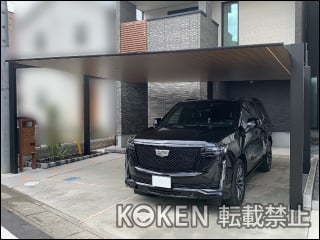 埼玉県Ｓ様 カーポート施工例