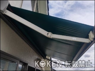 愛知県Ｙ様 オーニング施工例