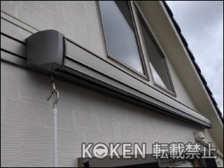 愛知県Ｙ様 オーニング施工例