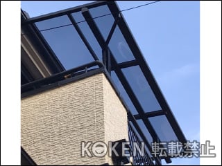 神奈川県Ｔ様 テラス屋根施工例