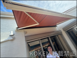 神奈川県平塚市Ｋ様 彩風 CR型 施工例