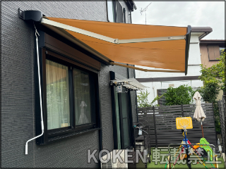千葉県船橋市Ｈ様 彩風 C型 施工例