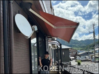 福岡県北九州市Ｙ様 彩風 C型 施工例