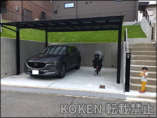 奈良県奈良市Ｙ様 ネスカF　2台用 施工例